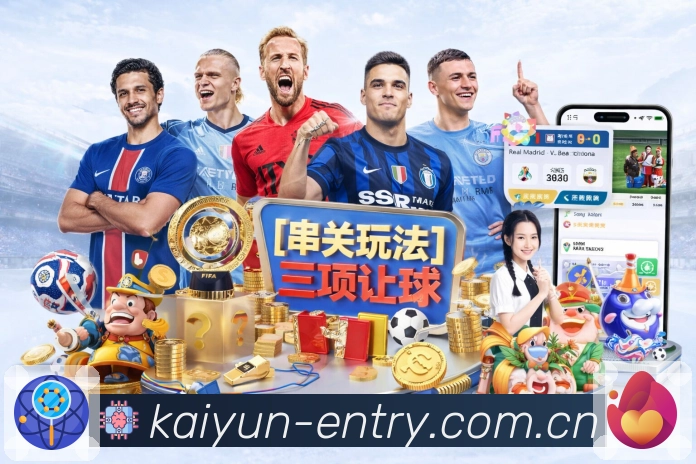 <strong>开云App</strong>界面展示